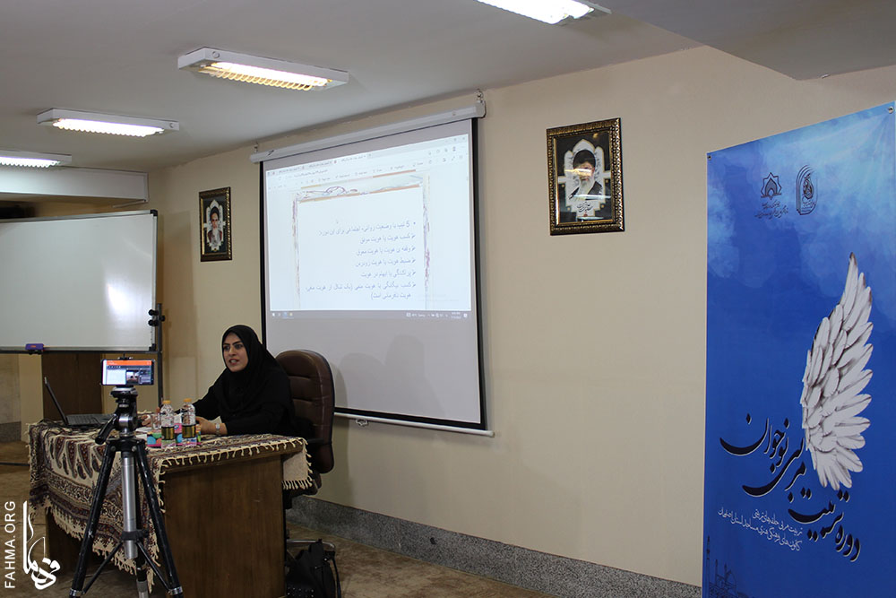 برگزاري دوره تربيت مربي نوجوان در ستاد فهما اصفهان