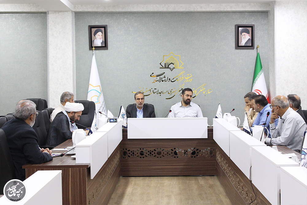 نشست شوراي معاونين ادارهکل فرهنگ و ارشاد اسلامي استان اصفهان
