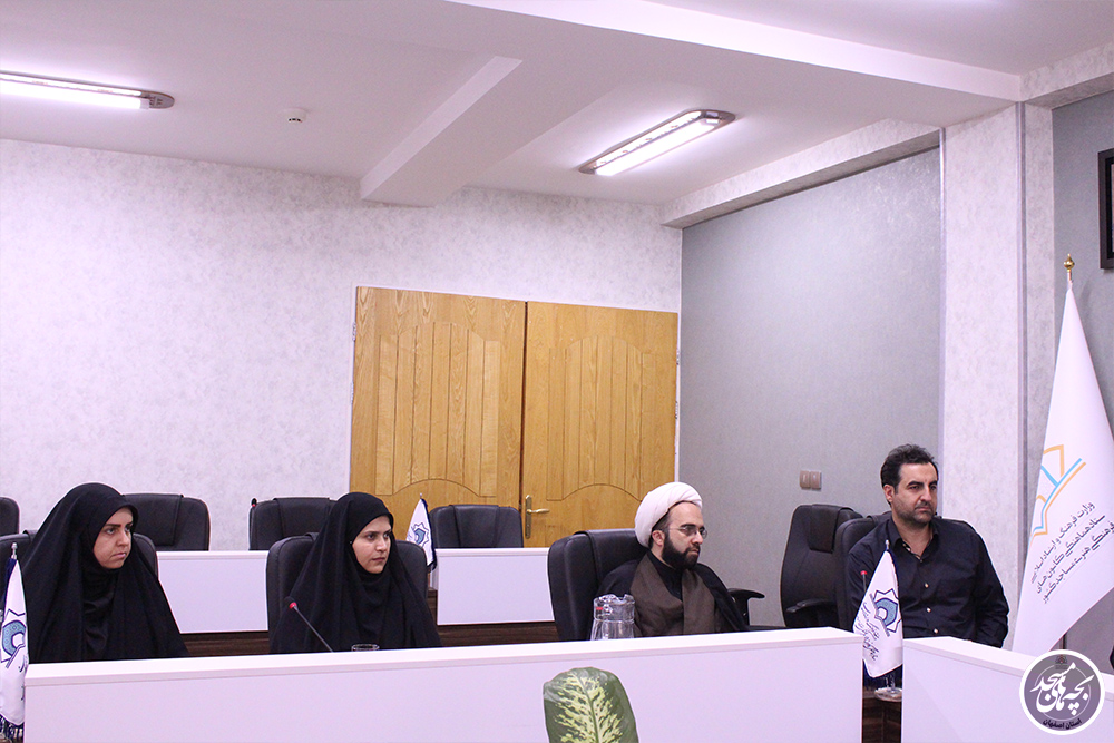 نشست همافزايي با بنياد حفظ آثار و نشر ارزشهاي دفاع مقدس استان اصفهان