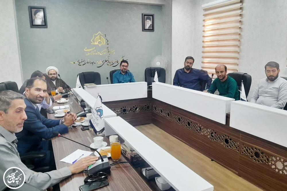 اولين نشست همانديشي مديران کانونهاي فرهنگي هنري مساجد
