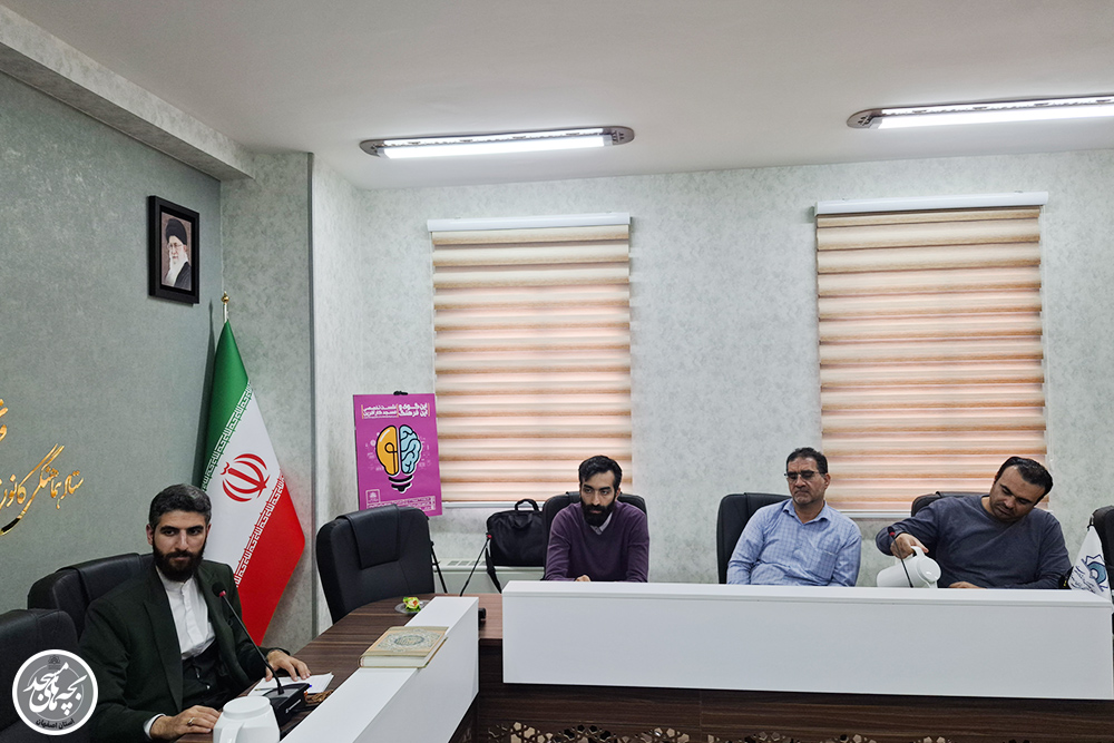 نشست چهارم «اين گوي و اين فرهنگ»