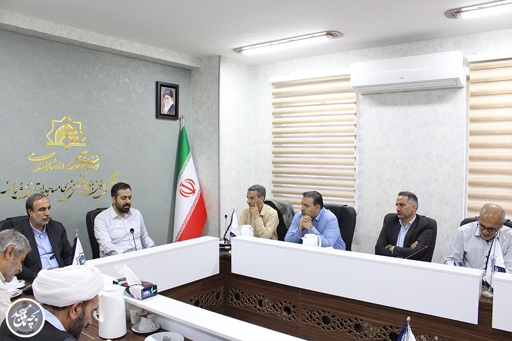 نشست شوراي معاونين ادارهکل فرهنگ و ارشاد اسلامي استان اصفهان