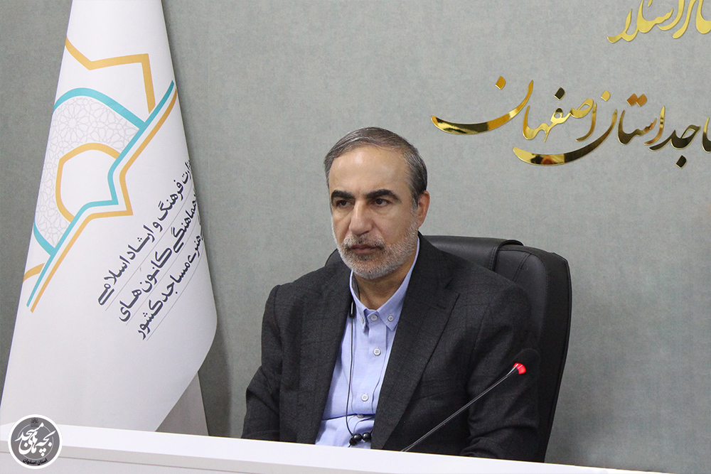 نشست شوراي معاونين ادارهکل فرهنگ و ارشاد اسلامي استان اصفهان