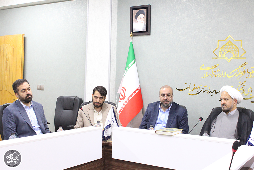 نشست صميمانه رئيس ستاد  کانونهاي مساجد کشور با کارکنان ستاد استان
