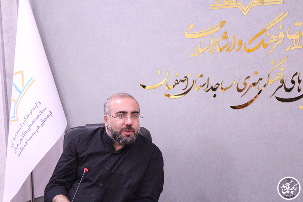 نشست همافزايي با بنياد حفظ آثار و نشر ارزشهاي دفاع مقدس استان اصفهان
