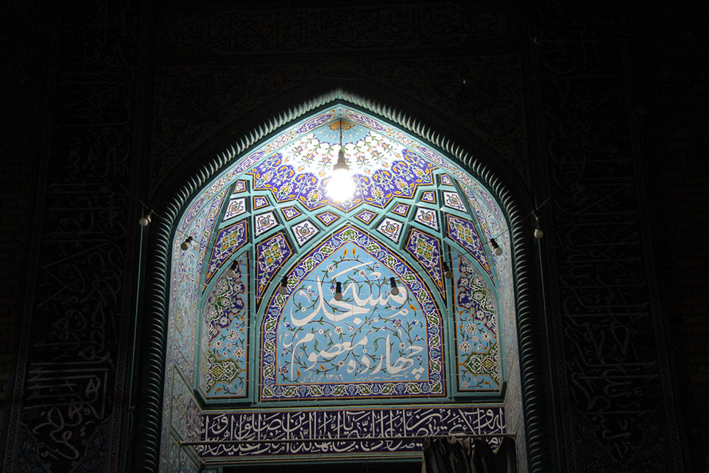 نمايي از مساجد اصفهان به مناسبت روز جهاني مسجد