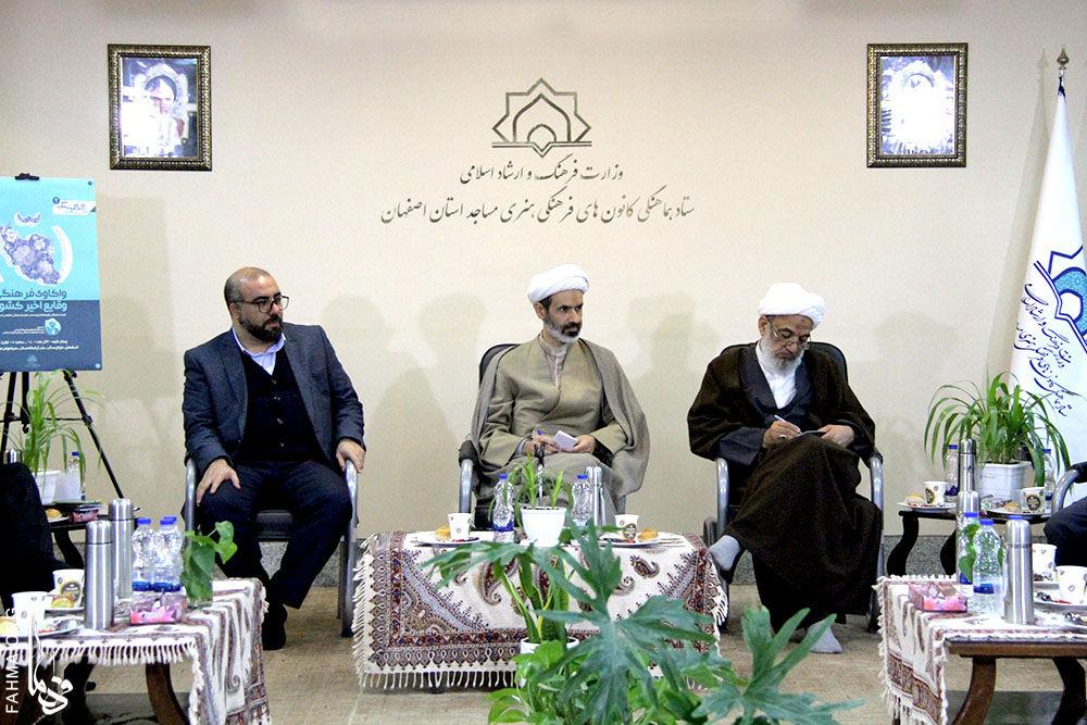دومين نشست «واکاوي فرهنگي وقايع اخير کشور» با حضور رئيس کميسيون فرهنگي مجلس شوراي اسلامي
