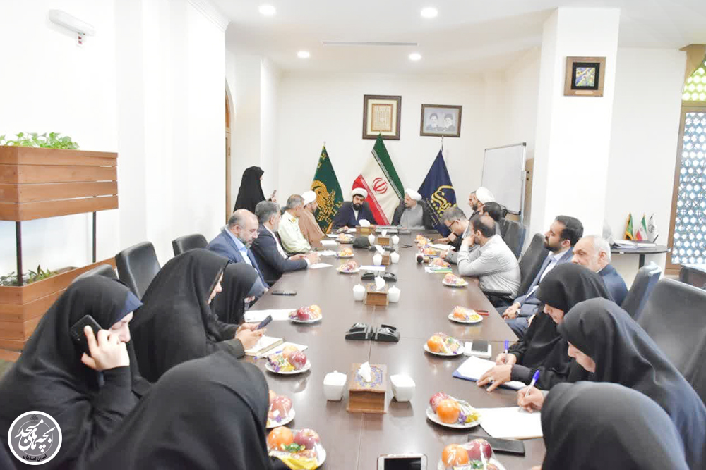سومين جلسه ستاد دهه کرامت استان اصفهان