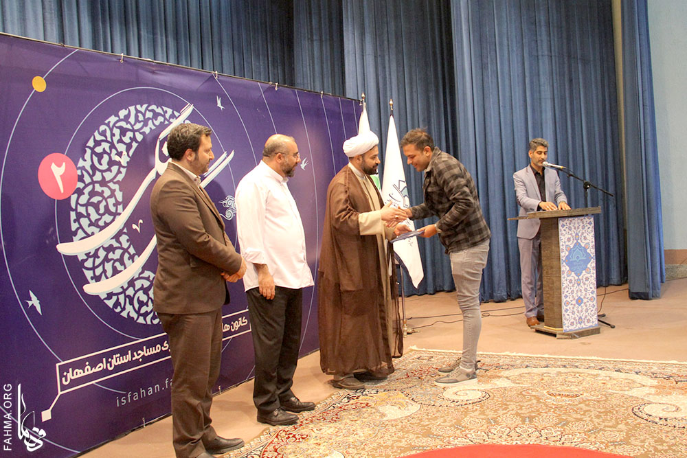 دومين نشست «تجربه نگاري فرهنگي» در اصفهان