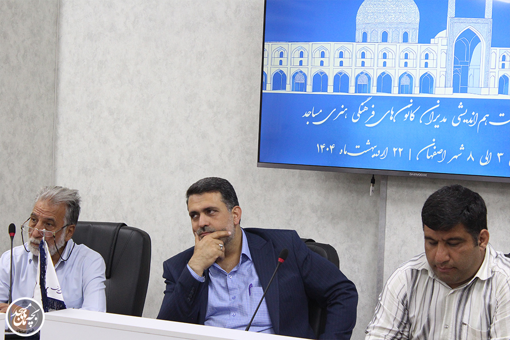 دومين نشست همانديشي مديران کانونهاي فرهنگي هنري مساجد استان