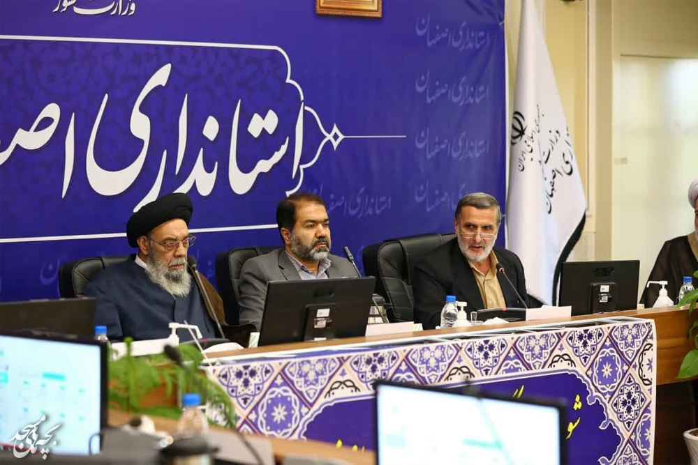 نود و ششمين جلسه شوراي فرهنگ عمومي استان اصفهان