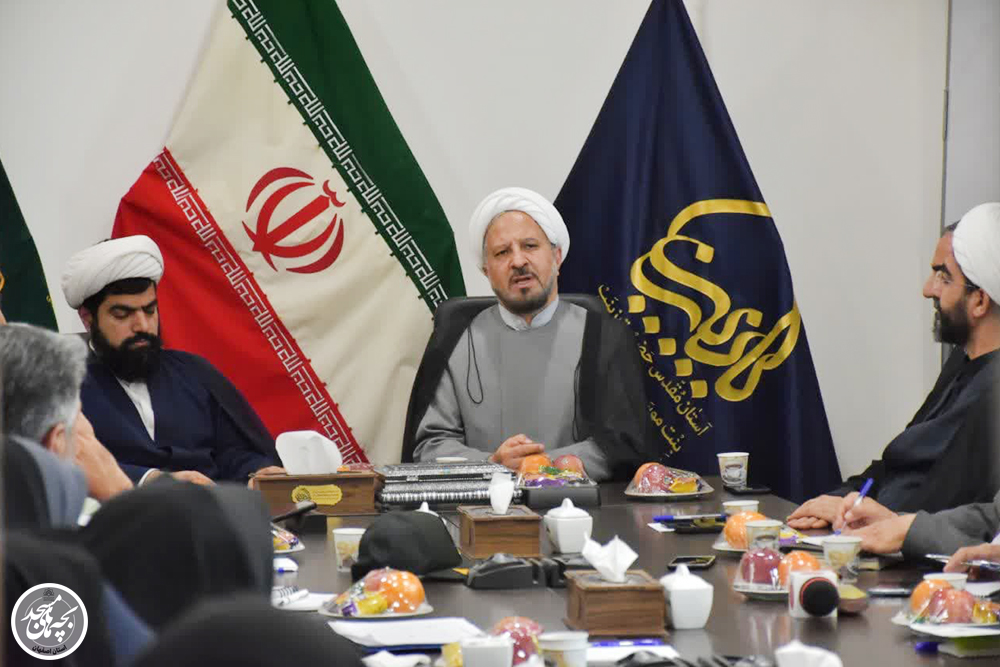 سومين جلسه ستاد دهه کرامت استان اصفهان
