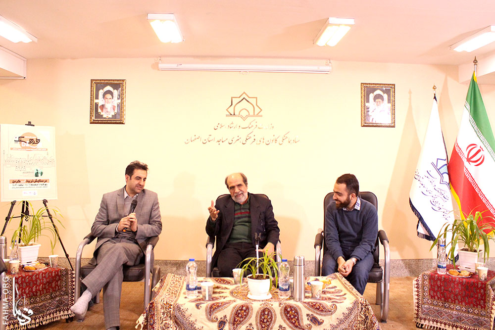 سومين نشست «مسئله فرهنگ» همراه با دورهمي کانون‌هاي ‌تربيت‌محور استان اصفهان