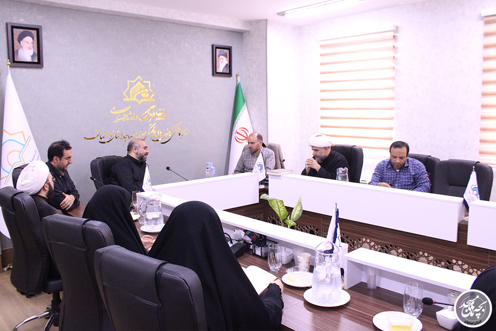 نشست همافزايي با بنياد حفظ آثار و نشر ارزشهاي دفاع مقدس استان اصفهان