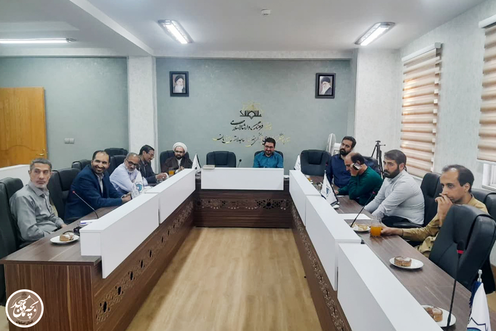 اولين نشست همانديشي مديران کانونهاي فرهنگي هنري مساجد