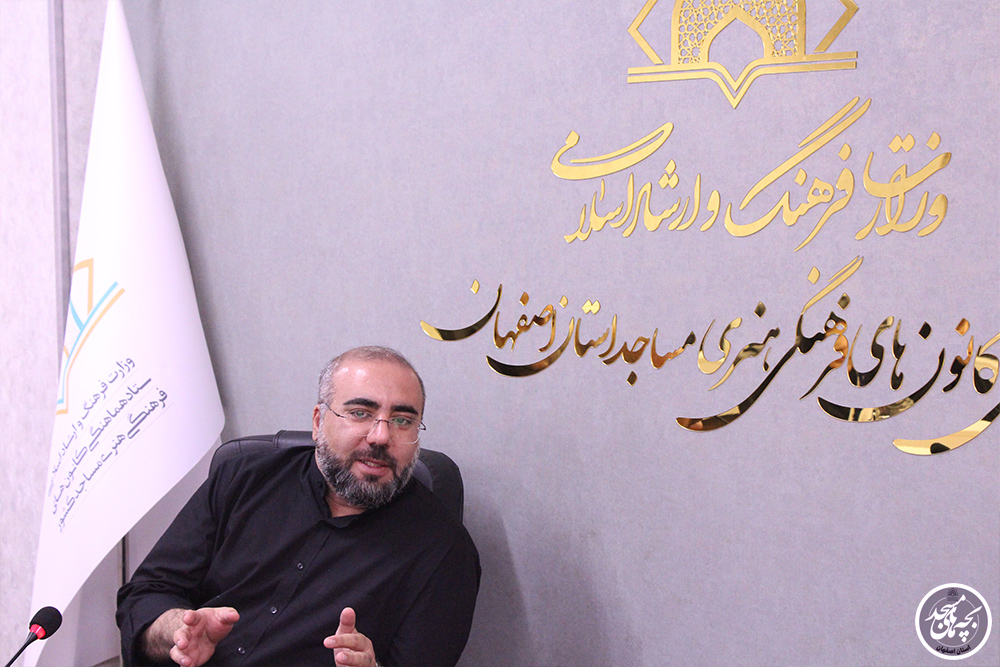 نشست همافزايي با بنياد حفظ آثار و نشر ارزشهاي دفاع مقدس استان اصفهان