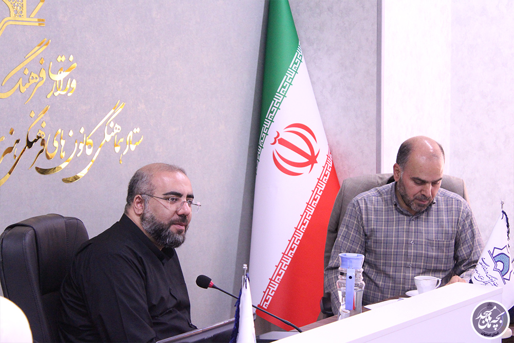 نشست همافزايي با بنياد حفظ آثار و نشر ارزشهاي دفاع مقدس استان اصفهان