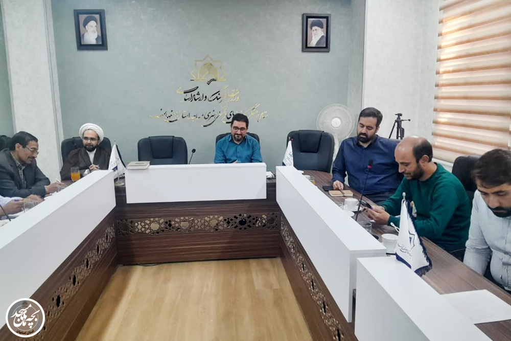 اولين نشست همانديشي مديران کانونهاي فرهنگي هنري مساجد