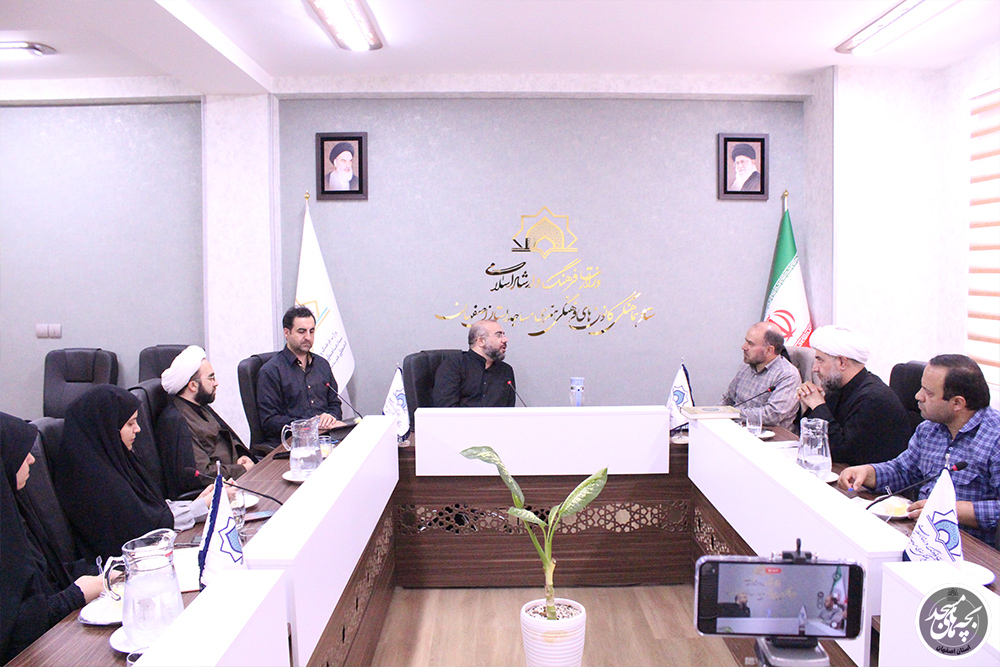 نشست همافزايي با بنياد حفظ آثار و نشر ارزشهاي دفاع مقدس استان اصفهان