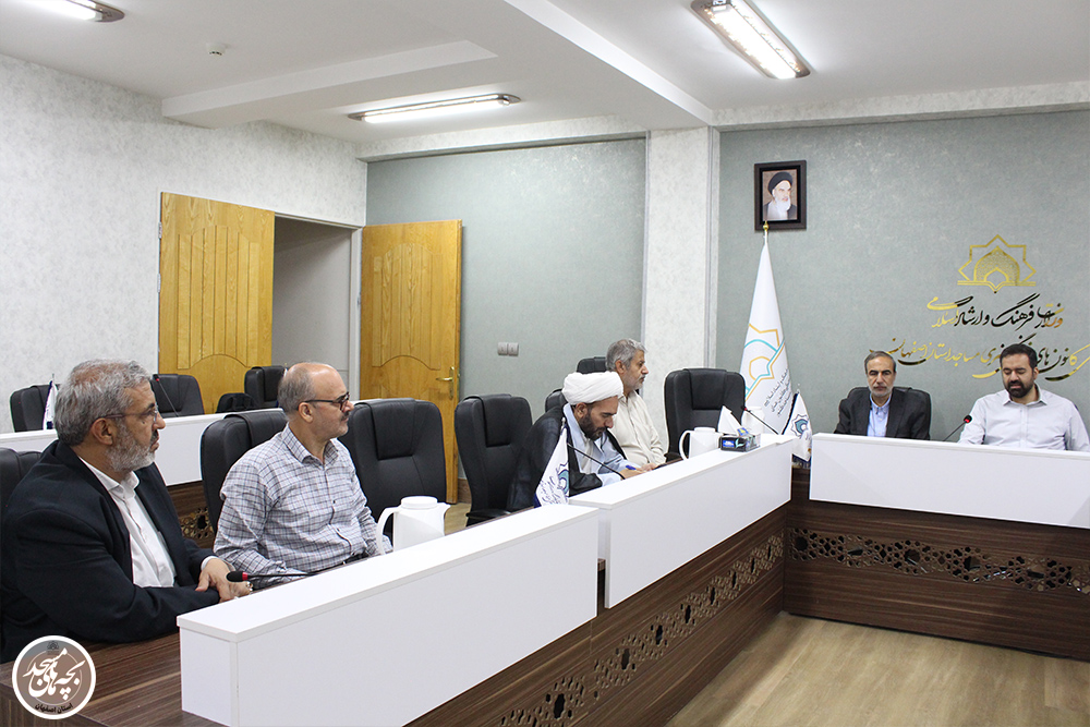 نشست شوراي معاونين ادارهکل فرهنگ و ارشاد اسلامي استان اصفهان