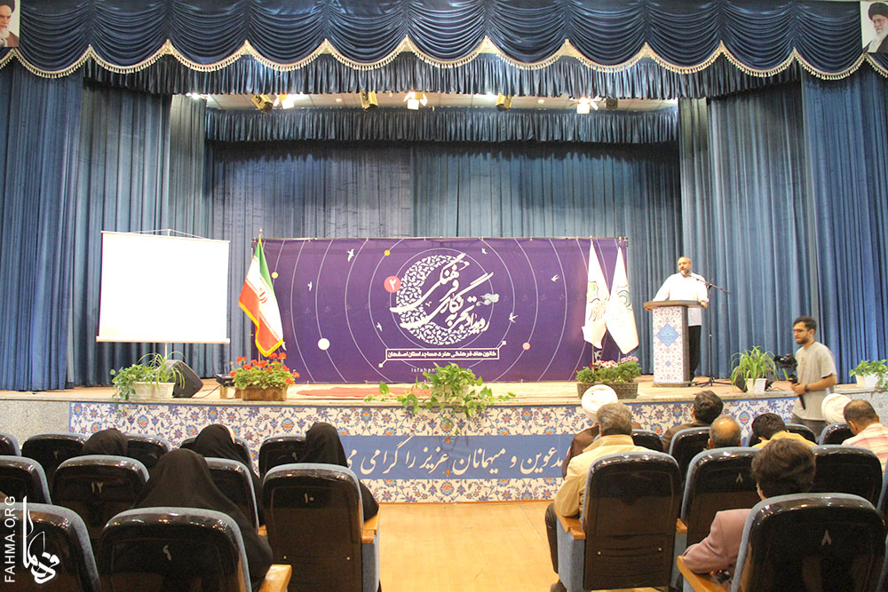 دومين نشست «تجربه نگاري فرهنگي» در اصفهان برگزار شد