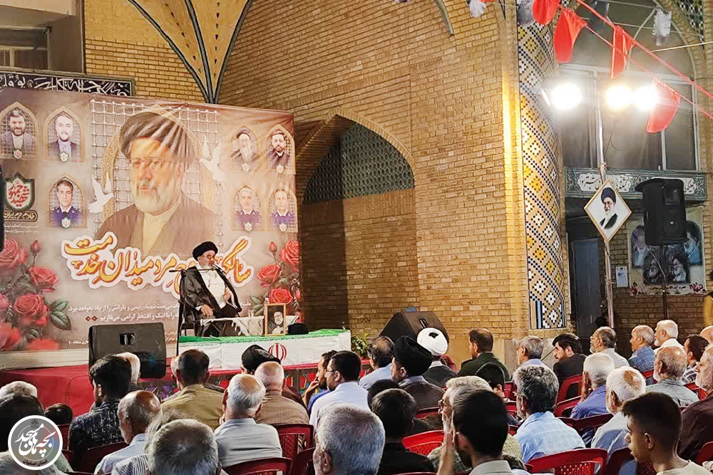 کانونهاي مساجد اصفهان اولين سالگرد شهادت آيتالله رئيسي و شهداي خدمت را گرامي داشتند