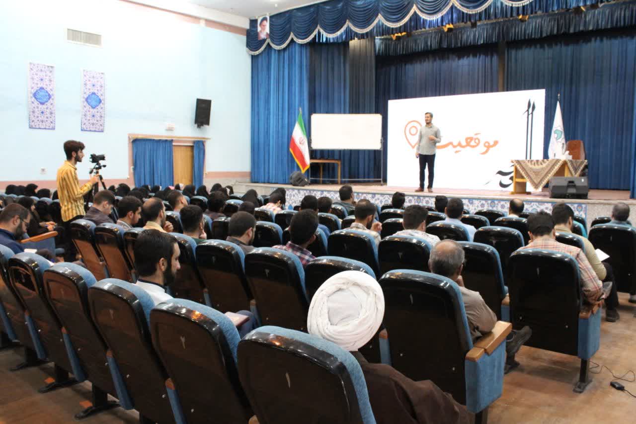 برگزاري دوره آموزشي «چهلتيکه فرهنگي تربيتي» ويژه فعالان فرهنگي اصفهان
